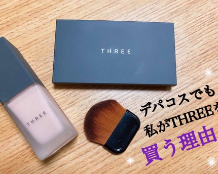 フローレスエシリアル フルイド ファンデーション/THREE/リキッドファンデーションを使ったクチコミ(1枚目)