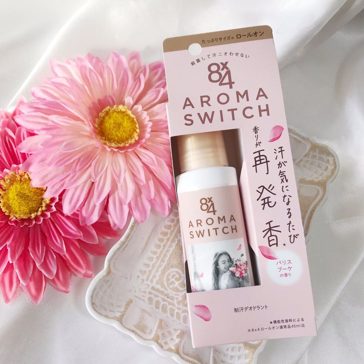 8x4 アロマスイッチ ロールオン パリスブーケの香り/8x4/デオドラント・制汗剤を使ったクチコミ(1枚目)