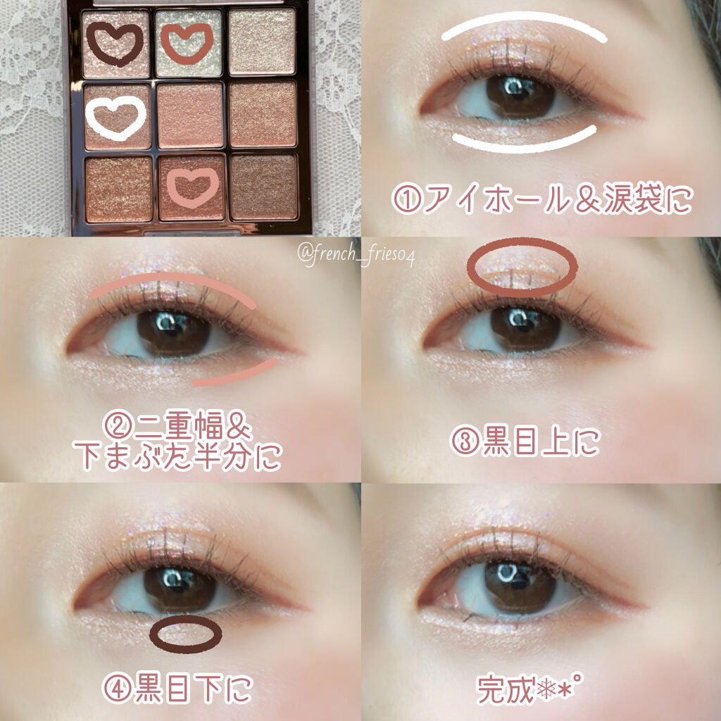 シャドウパレット/dasique/アイシャドウパレットを使ったクチコミ（2枚目）