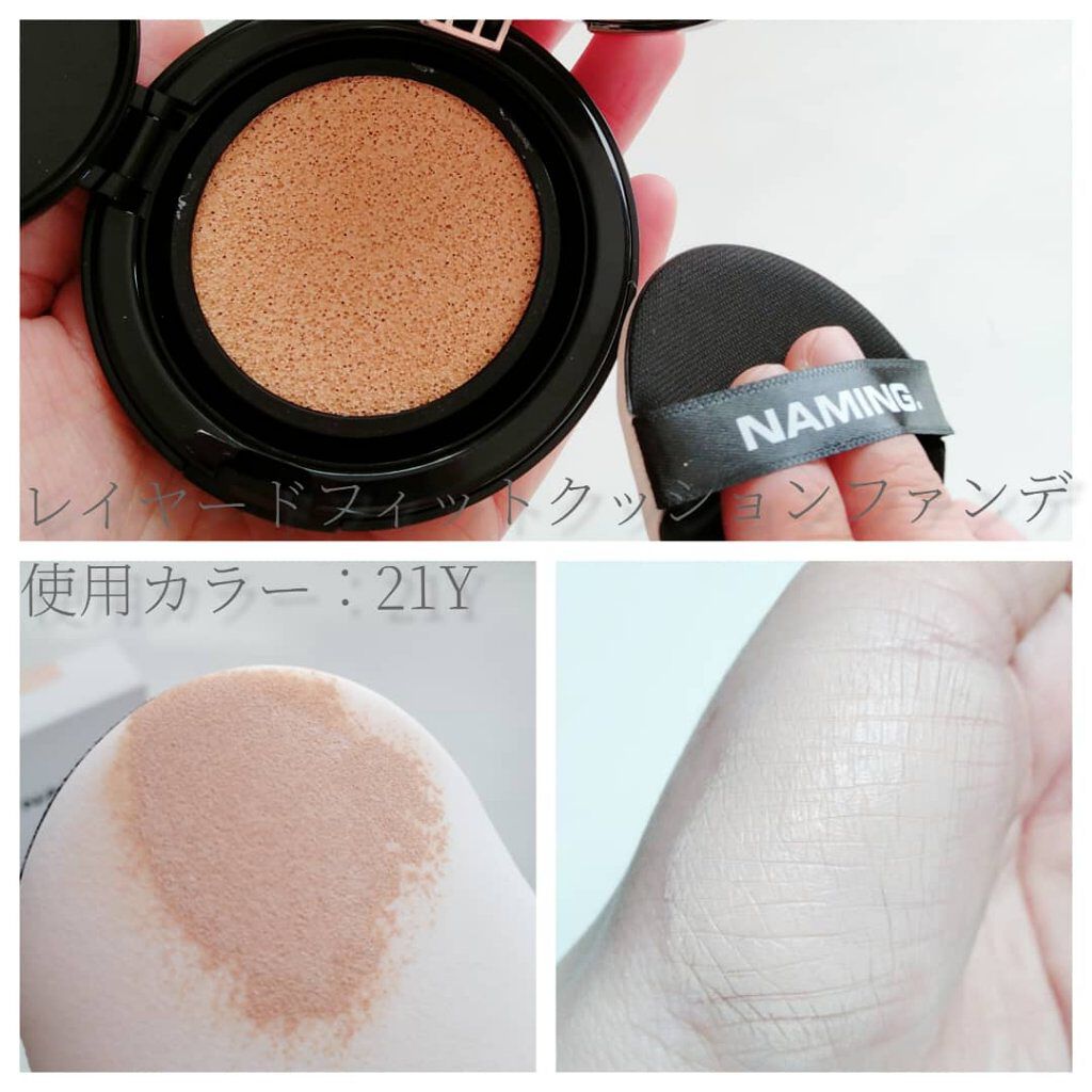 シアティンテッドリップバーム/NAMING./口紅を使ったクチコミ（3枚目）