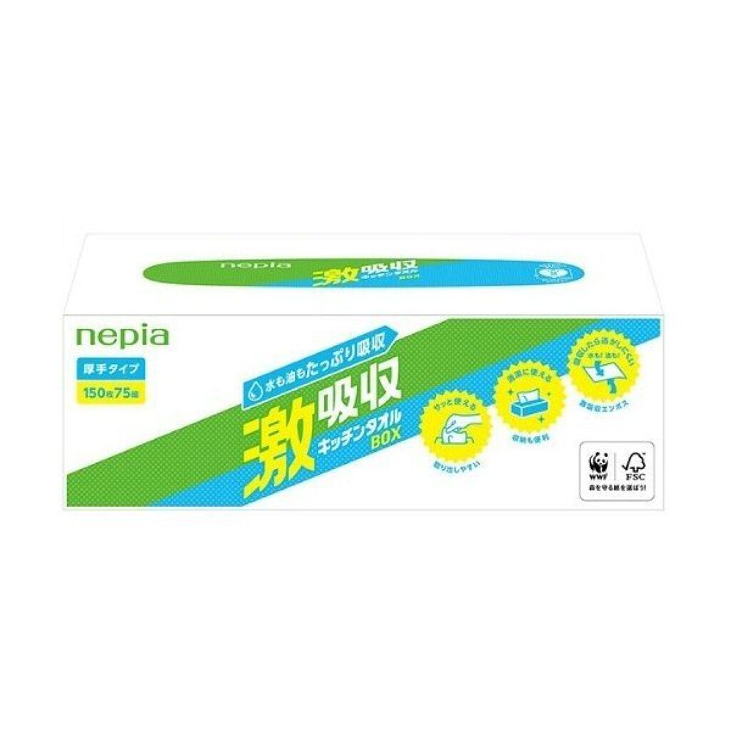 激吸収キッチンタオル 激吸収キッチンタオルボックス(150 枚(75 組))