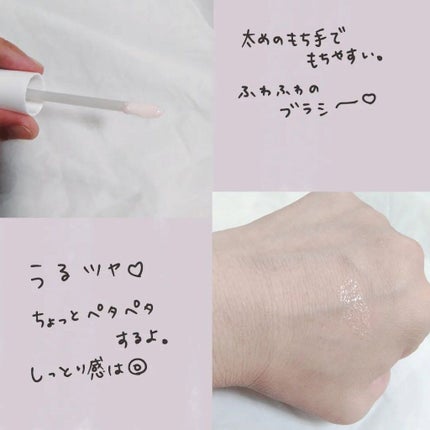 ~トゥー フェイスド ハングオーバー~ ピロー バーム リップ トリートメント/Too Faced/リップ美容液を使ったクチコミ(2枚目)