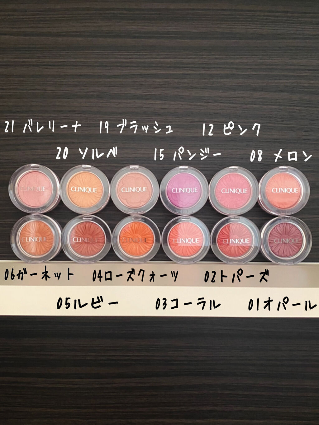 チーク ポップ パール/CLINIQUE/パウダーチークを使ったクチコミ（3枚目）