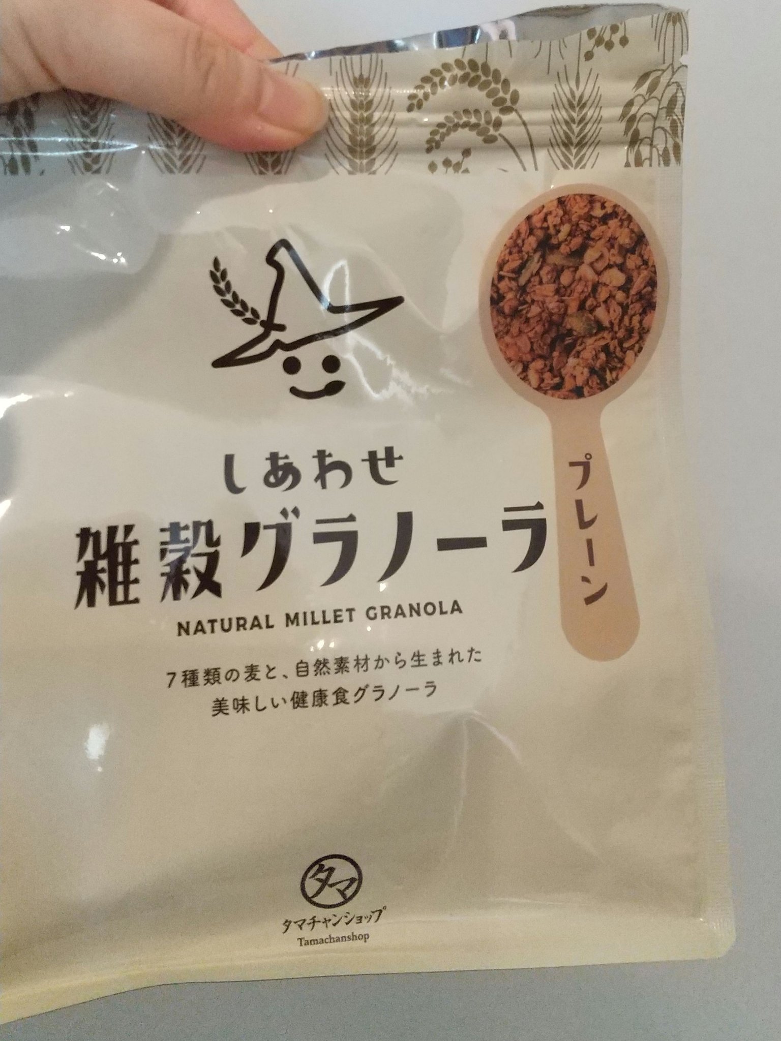 しあわせ雑穀グラノーラ/タマチャンショップ/グラノーラを使ったクチコミ（1枚目）