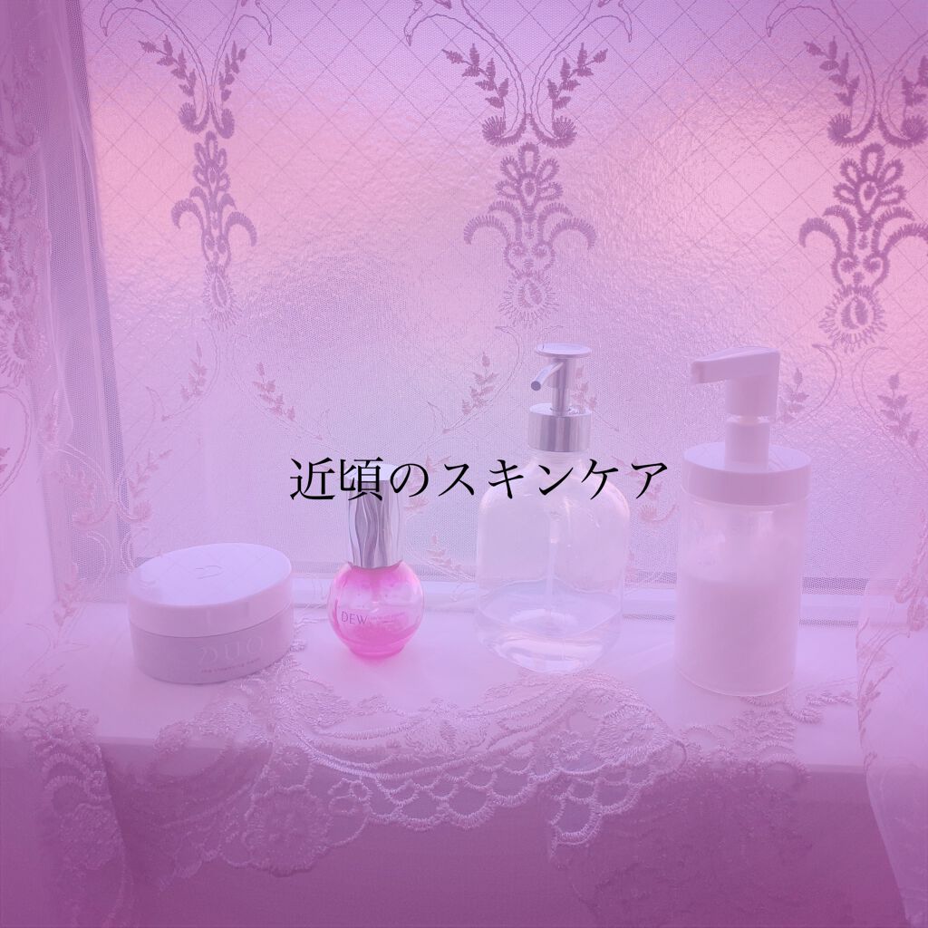 デュオ ザ クレンジングバーム/DUO/クレンジングバームを使ったクチコミ(1枚目)