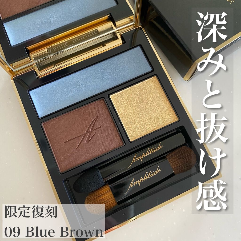 コンスピキュアス アイズ/Amplitude/アイシャドウパレットを使ったクチコミ(1枚目)