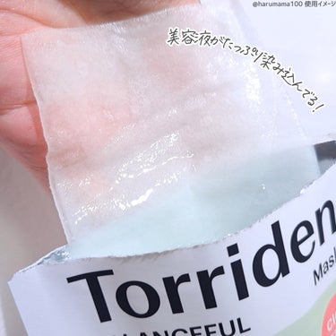 Torriden バランスフル シカマスクのクチコミ「【さっぱり瑞々しい🌿ゆらぎ肌にアプローチ！】

───────────────────────.....」（3枚目）