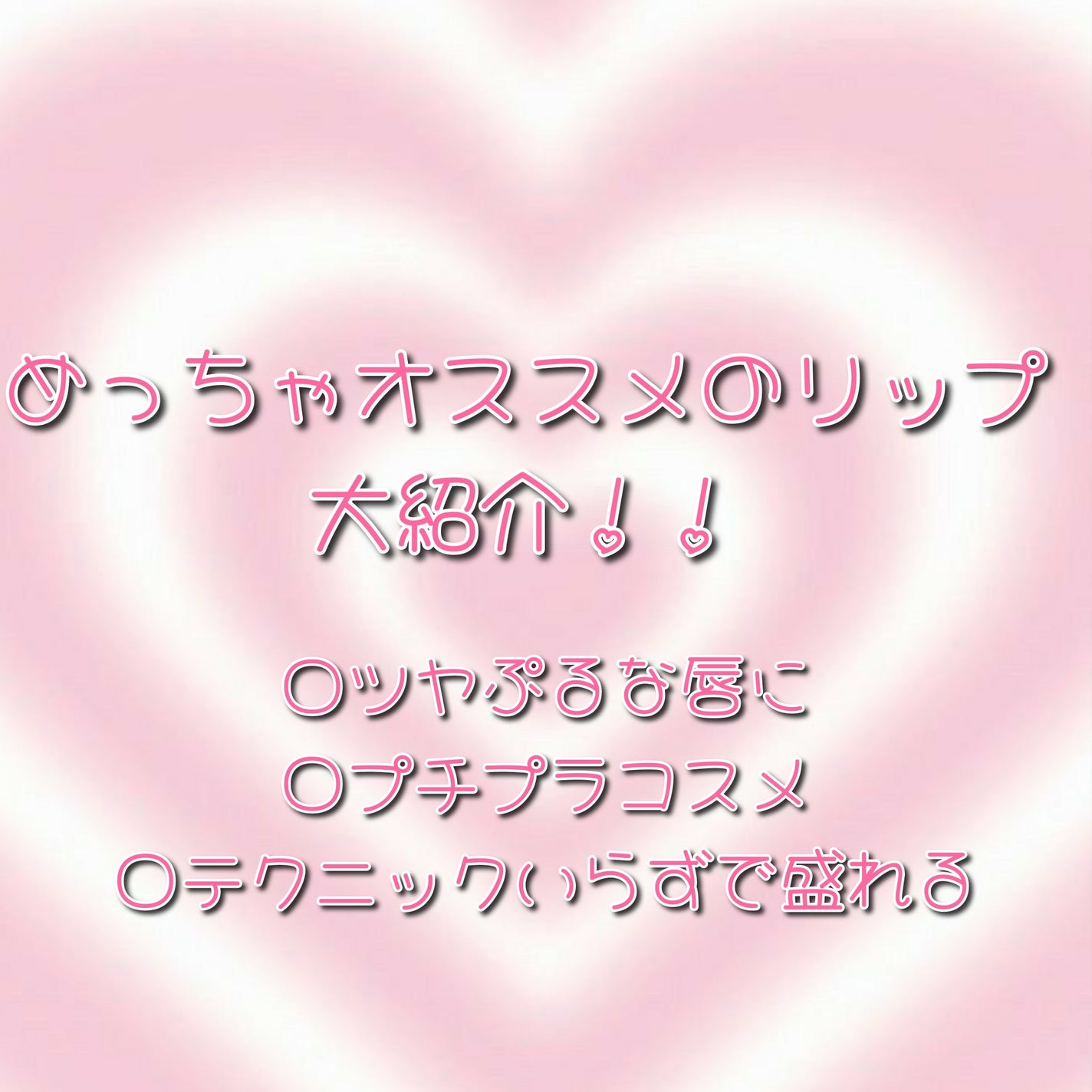 フーミー ヌメリップ/WHOMEE/口紅を使ったクチコミ(1枚目)