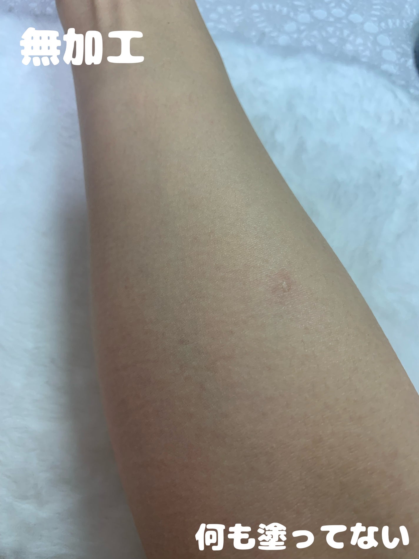 ファンデフリー サンクリーム/manyo/日焼け止めクリームを使ったクチコミ(3枚目)