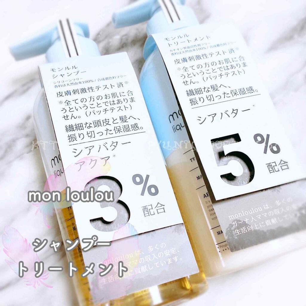 5％トリートメント/mon loulou/洗い流すヘアトリートメントを使ったクチコミ（1枚目）