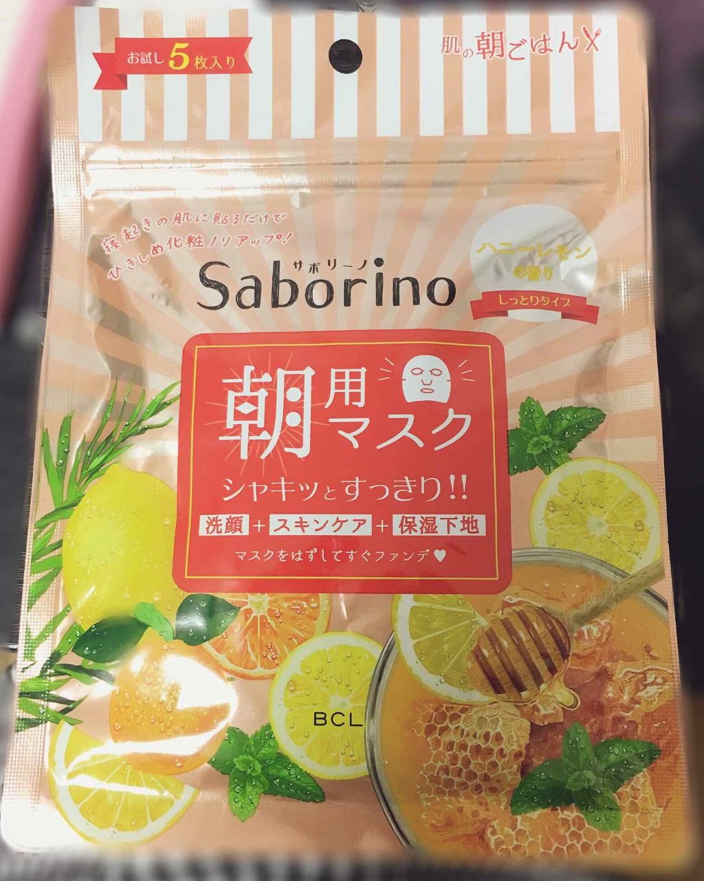 目ざまシート HL(ハニーレモンの香り)/サボリーノ/シートマスク・パックを使ったクチコミ(1枚目)