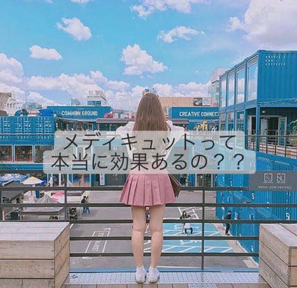 寝ながらメディキュット フルレッグ EX/メディキュット/着圧ソックス・レギンスを使ったクチコミ(1枚目)