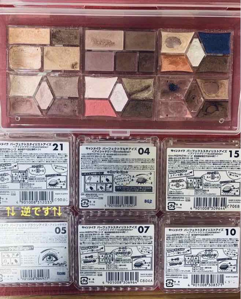 リシェ ダズリングニュアンサー/Visée/マスカラ下地を使ったクチコミ（1枚目）