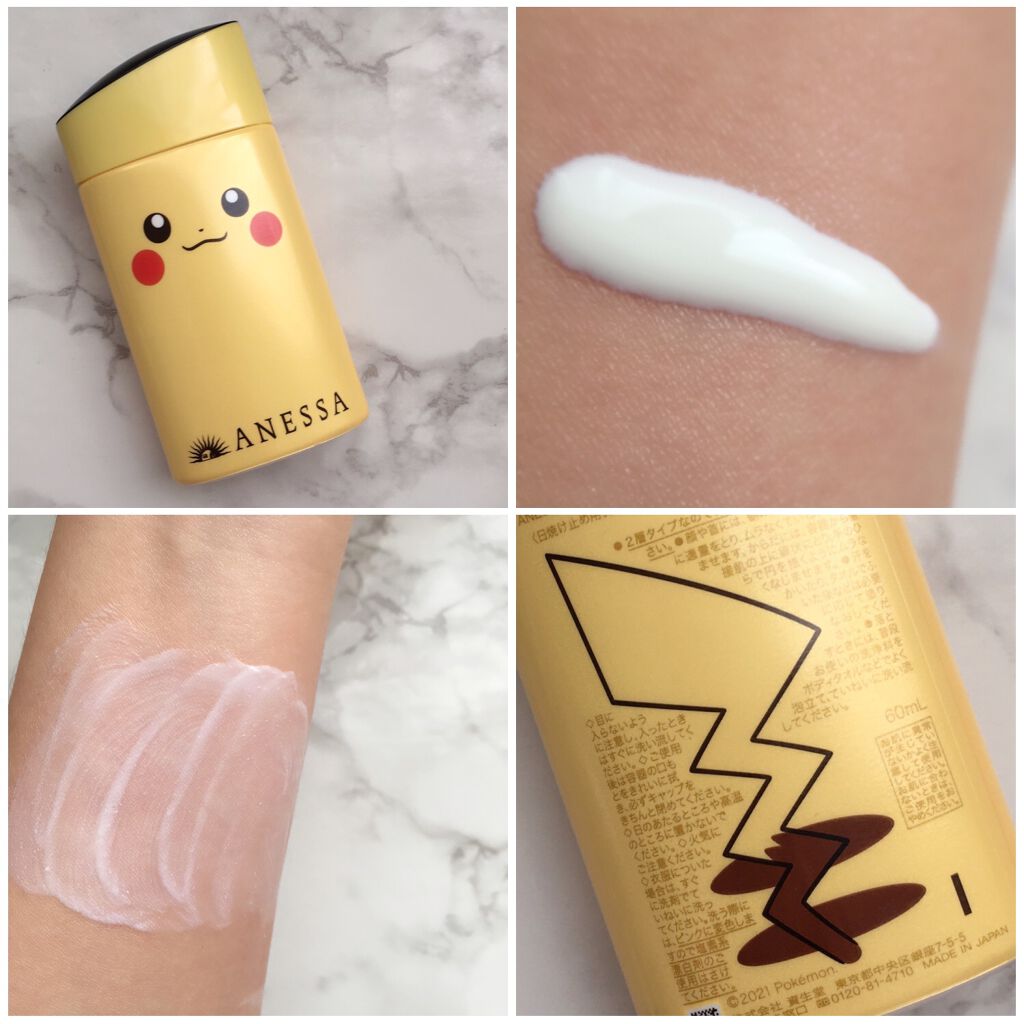 バズ ガードUV N/パラドゥ/日焼け止め・UVケアを使ったクチコミ（2枚目）