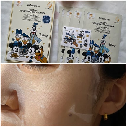 セレクション モイスチャー NMFケア マスク/JMsolution-japan edition-/シートマスク・パックを使ったクチコミ(10枚目)