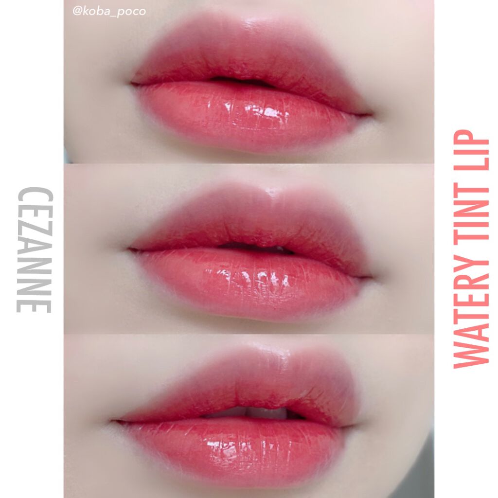 ウォータリーティントリップ/CEZANNE/リップティントを使ったクチコミ（2枚目）