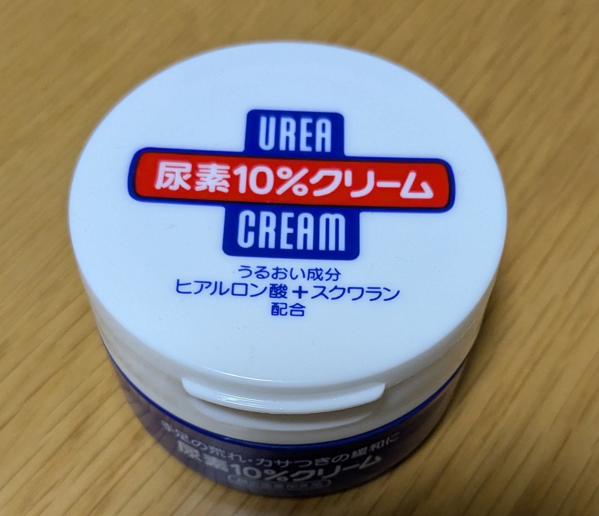 尿素10%クリーム/ハンド・尿素シリーズ/ハンドクリームを使ったクチコミ（1枚目）