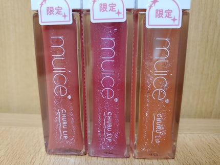 ちゅるリップランパー/muice/リッププランパーを使ったクチコミ(2枚目)