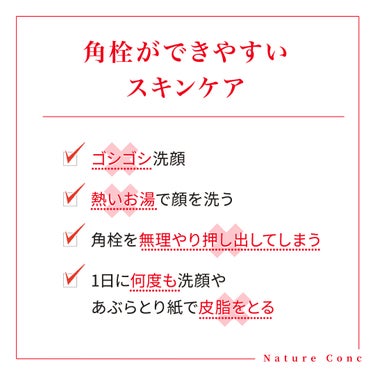 薬用クリアローション とてもしっとり/ネイチャーコンク/拭き取り化粧水を使ったクチコミ（2枚目）