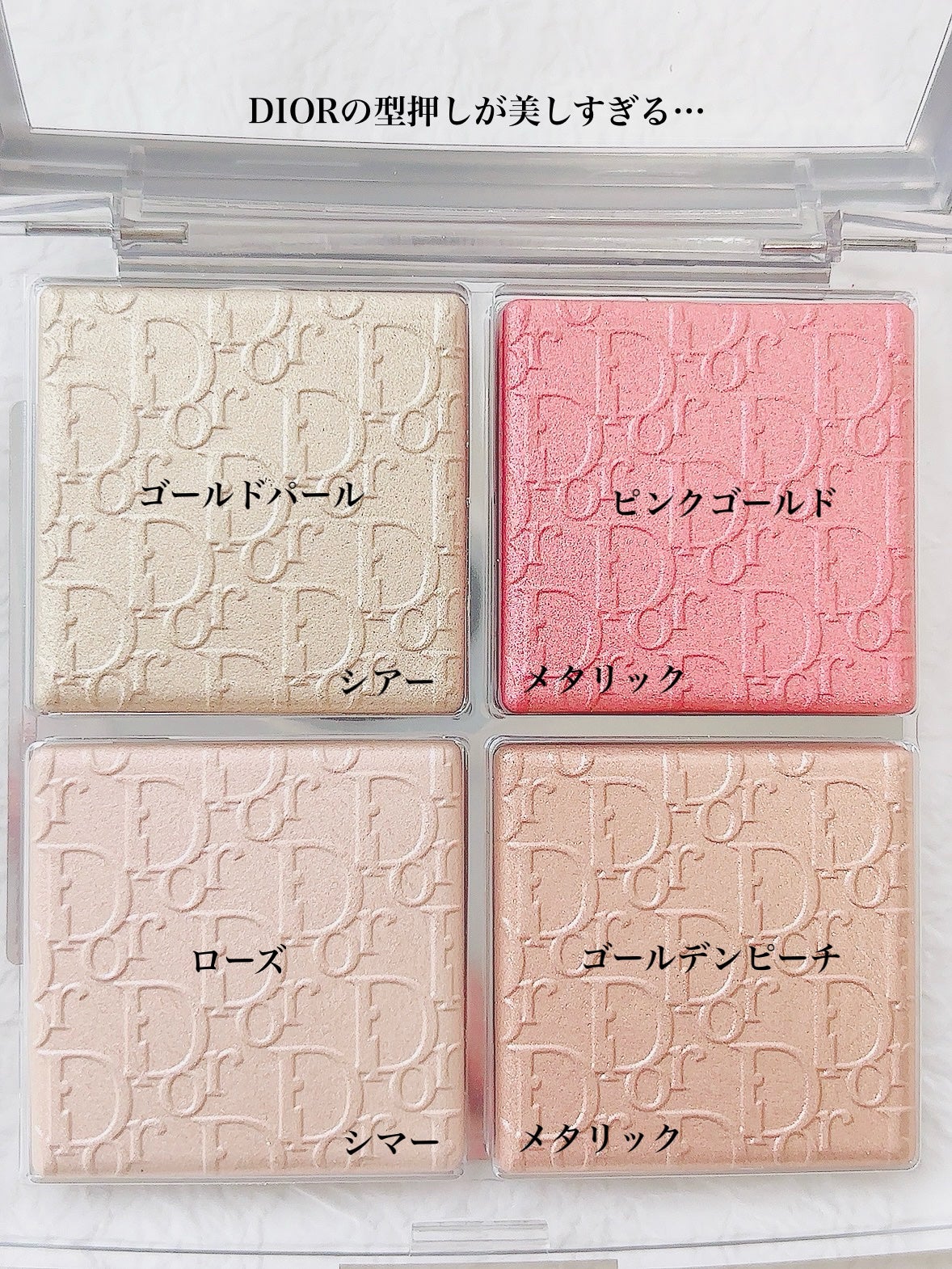 ディオール バックステージ フェイス グロウ パレット/Dior/ハイライトを使ったクチコミ(3枚目)