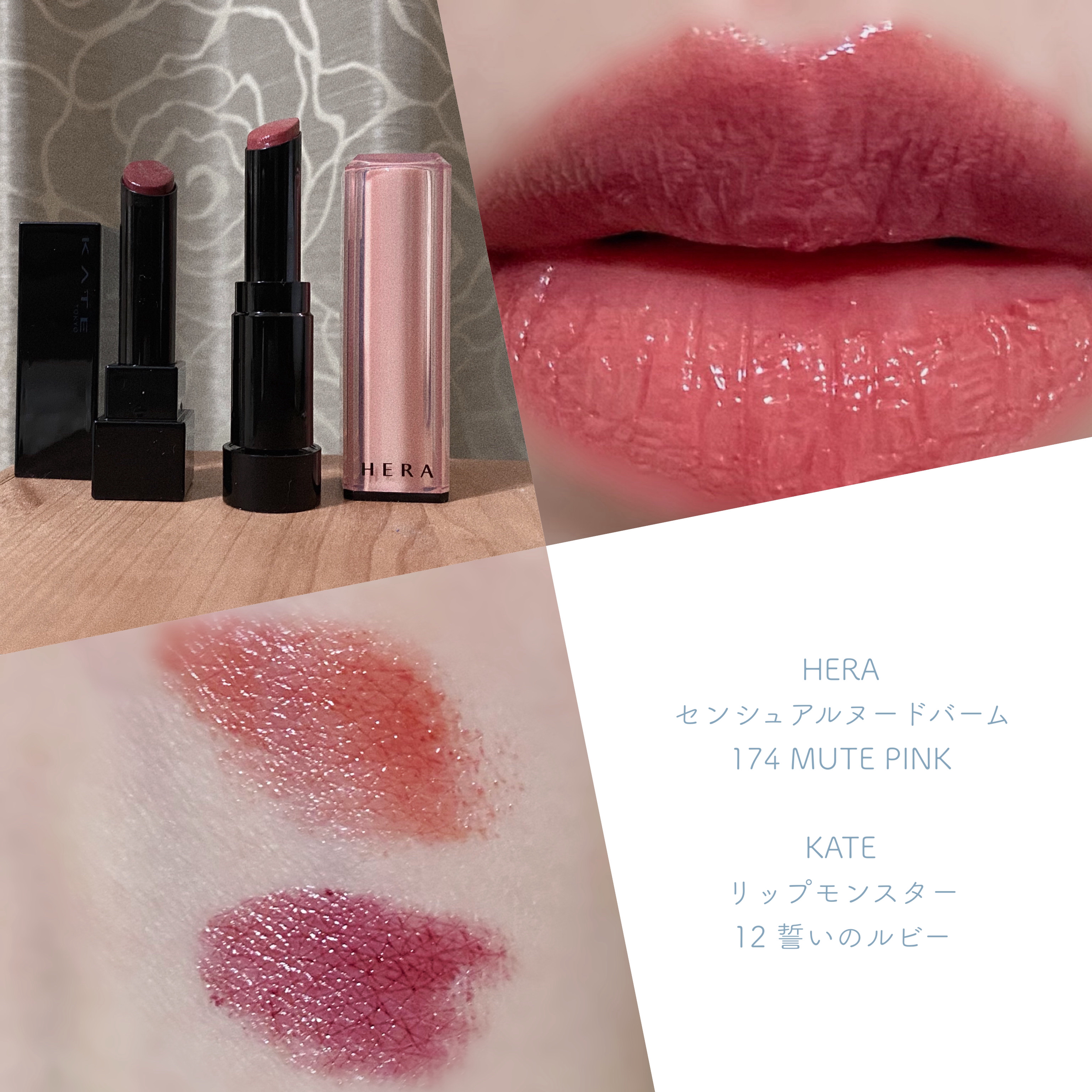 ケイト リップモンスター/KATE/口紅を使ったクチコミ（1枚目）