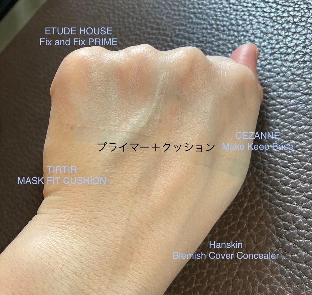 皮脂テカリ防止下地/CEZANNE/化粧下地を使ったクチコミ(6枚目)