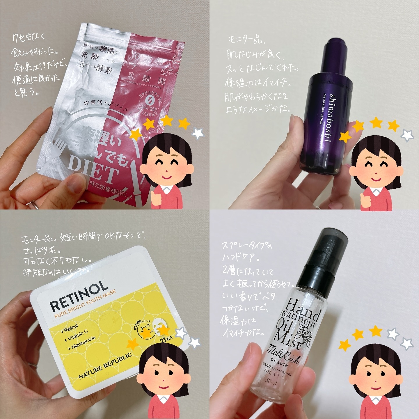 を使ったクチコミ（3枚目）