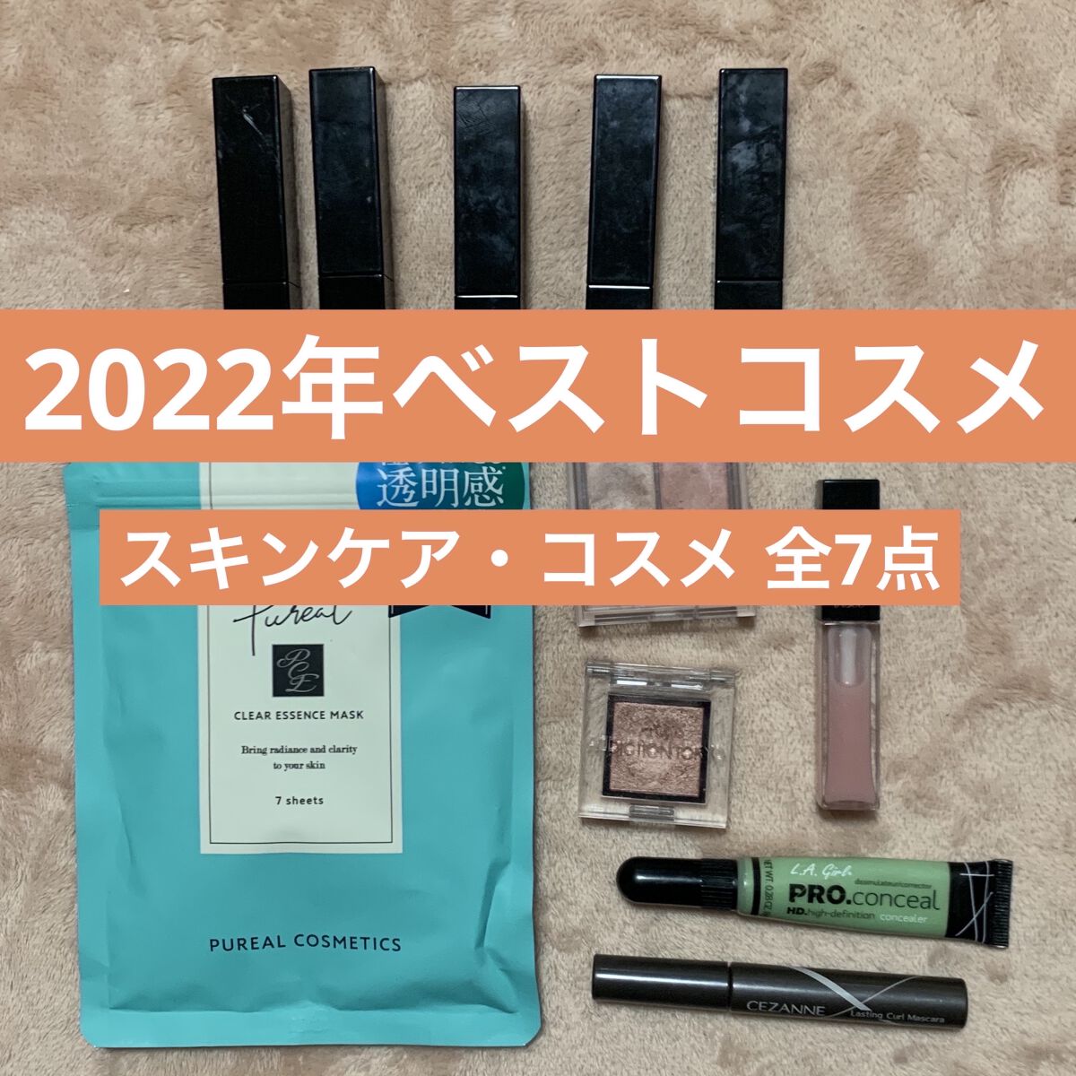 エッセンス リッププランパー/Visée/リッププランパーを使ったクチコミ（1枚目）