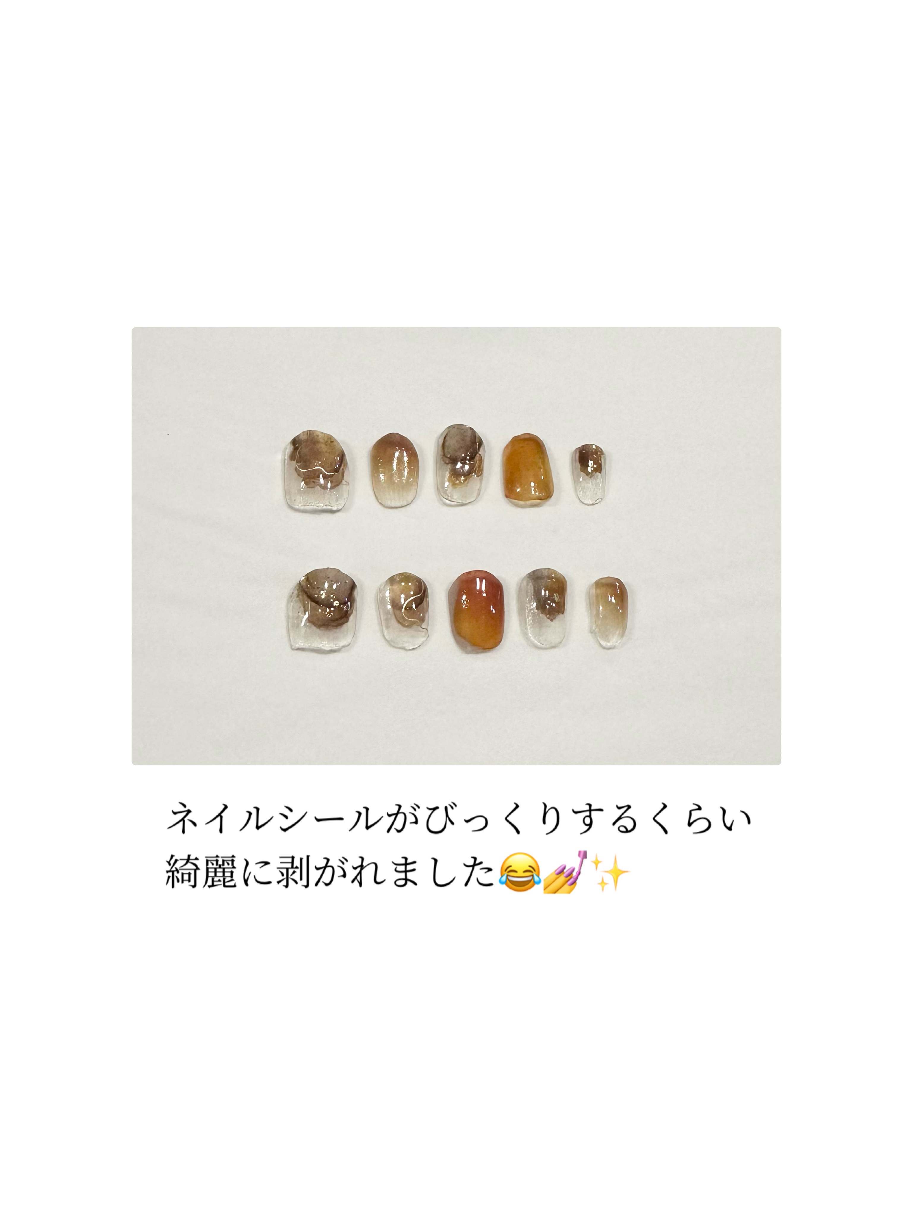 ジェルミーペタリー 05 ジェムストーン/ジェルミーワン/ネイルシールを使ったクチコミ（3枚目）