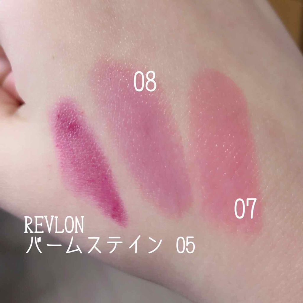 【旧】ディオール アディクト リップ グロウ/Dior/リップケアを使ったクチコミ（3枚目）