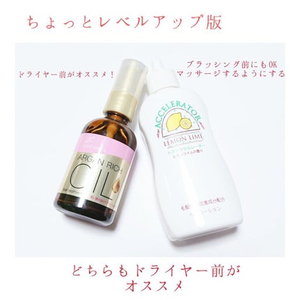 髪コロンB(サラの香り) / SALAの口コミ | おすすめ順 | 59件 | LIPS 髪コロンB(サラの香り) / SALAの口コミ | おすすめ順 | 59件 | LIPS