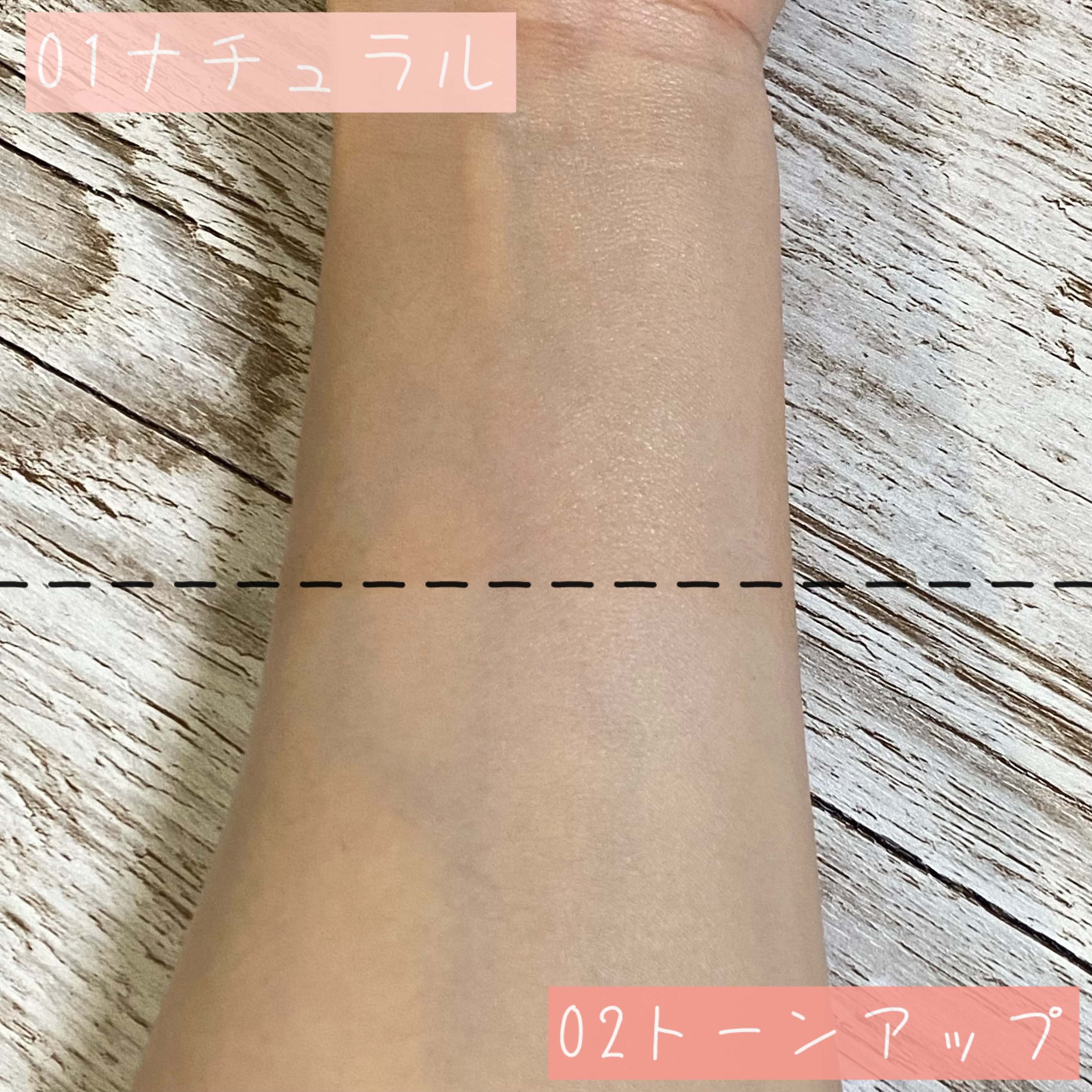 マルチプロテクション デイセラム UV/インフィニティ/日焼け止めクリームを使ったクチコミ（3枚目）