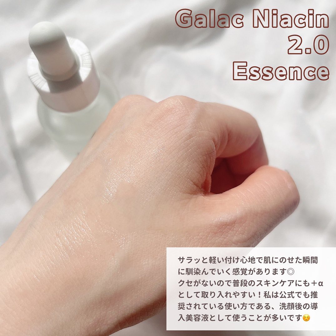 manyoのスキンケア・基礎化粧品 ガラクトミー エッセンス ミスト他、5