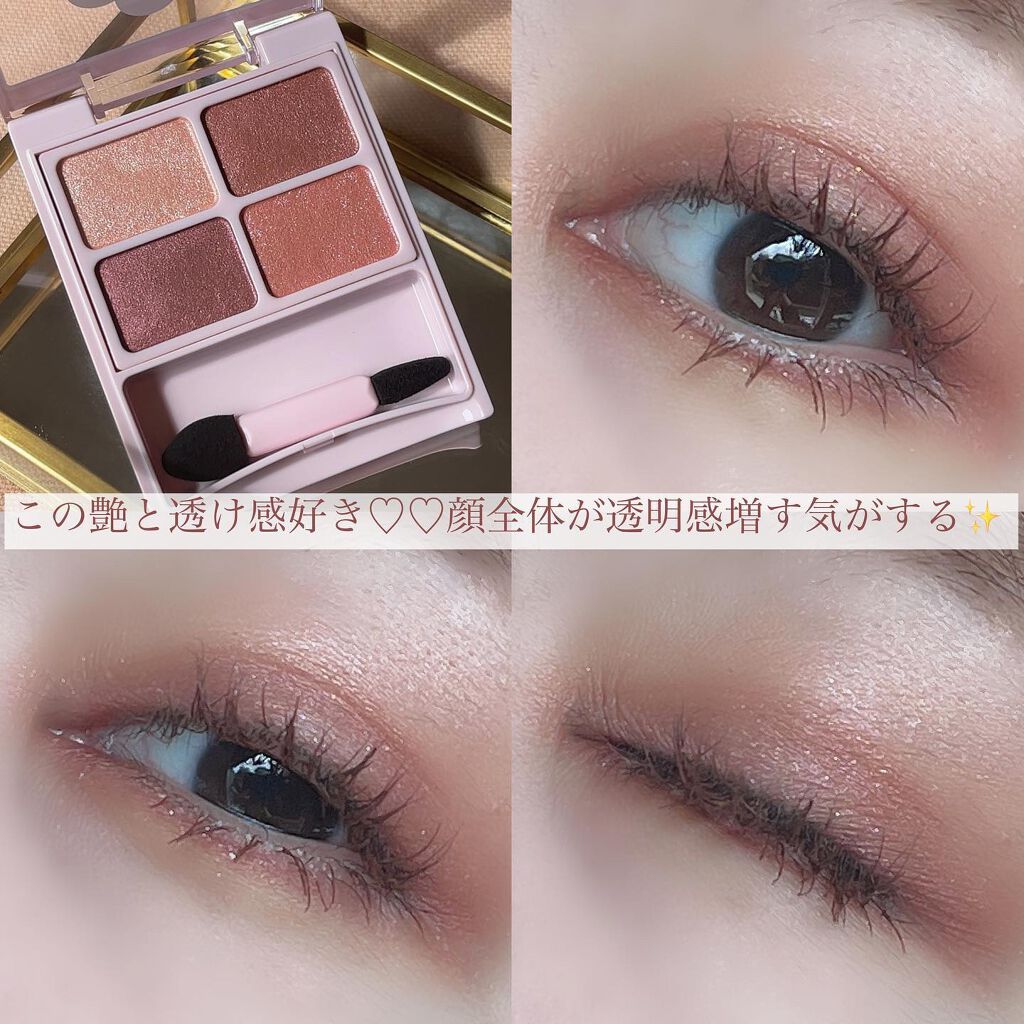 デイジードール アイカラー パレット/DAISY DOLL by MARY QUANT/アイシャドウパレットを使ったクチコミ(4枚目)