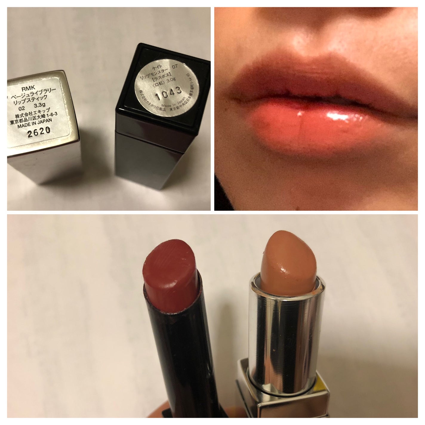 ザ ベージュライブラリー リップスティック/RMK/口紅を使ったクチコミ(1枚目)