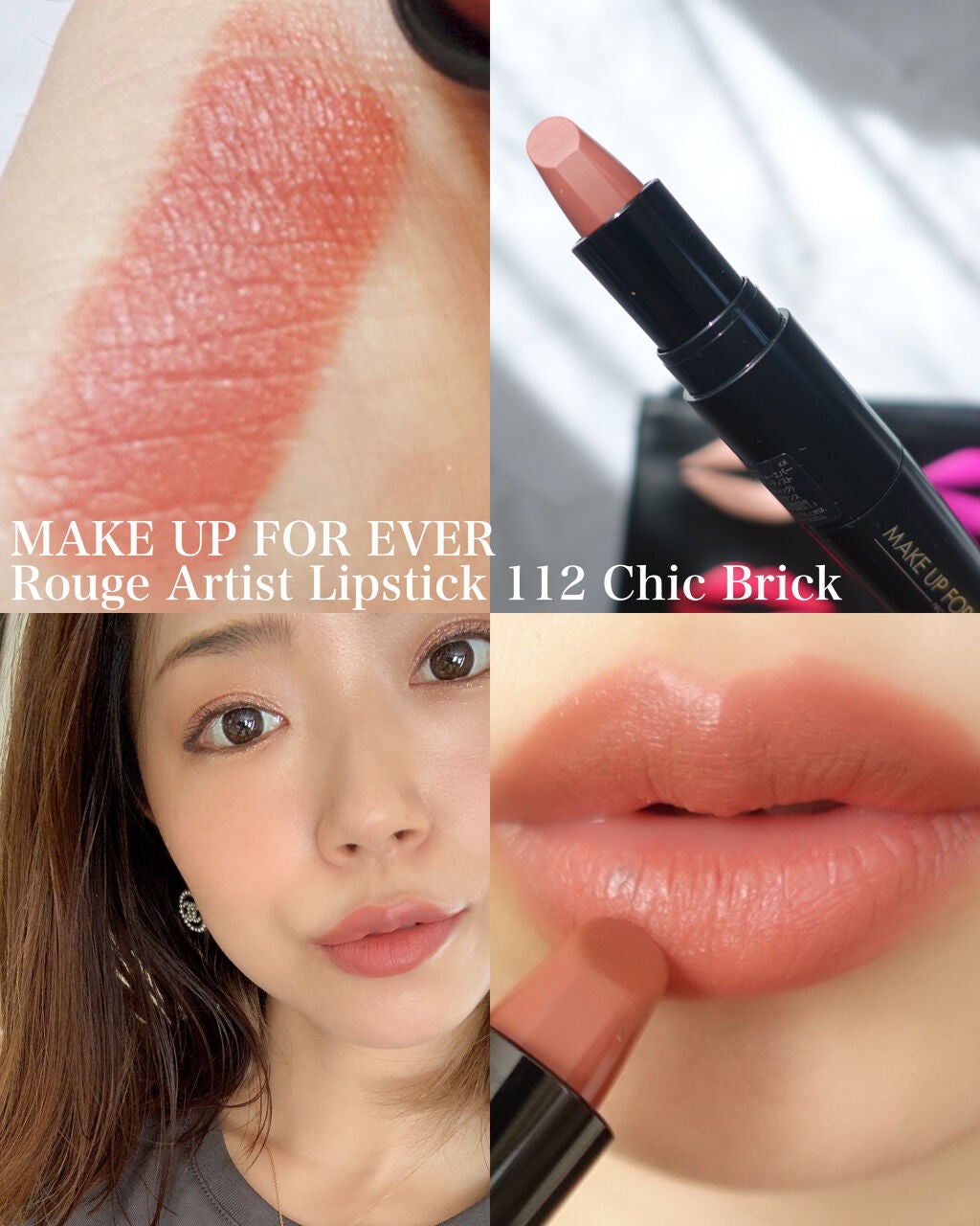 ルージュアーティスト/MAKE UP FOR EVER/口紅を使ったクチコミ(1枚目)