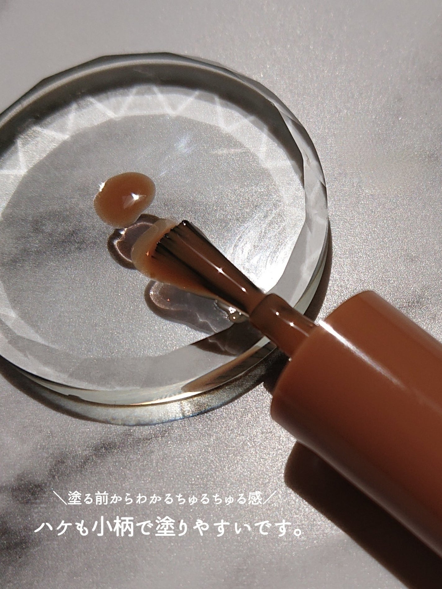 アンドバイロムアンド グラッシードロップネイル/&nd by rom&nd/マニキュアを使ったクチコミ(3枚目)