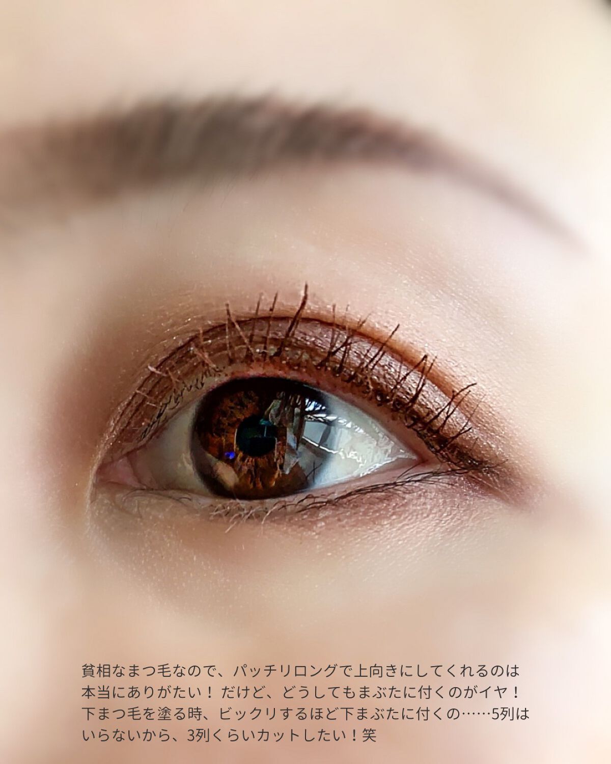 スカイハイ/MAYBELLINE NEW YORK/マスカラを使ったクチコミ(4枚目)