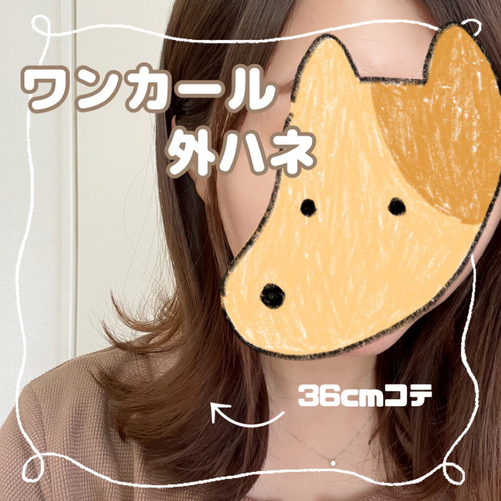 mod's hair カーリングアイロン MHI-3246-Wのクチコミ「ワンカール外ハネ


よくやる髪型です🎶
仕事の日は特にこの髪型が多いかな!!
私は待つのが嫌.....」（1枚目）