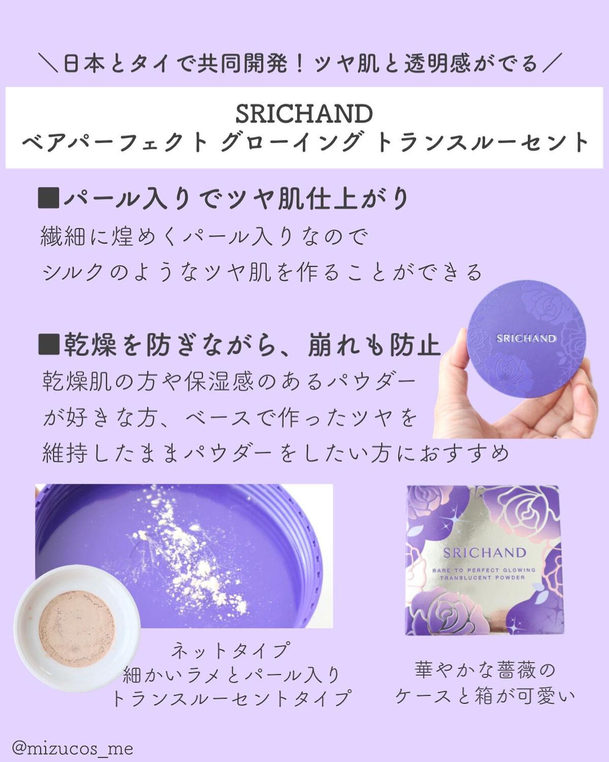 ブラックエディション オイルコントロールパウダー/SRICHAND/ルースパウダーを使ったクチコミ(4枚目)