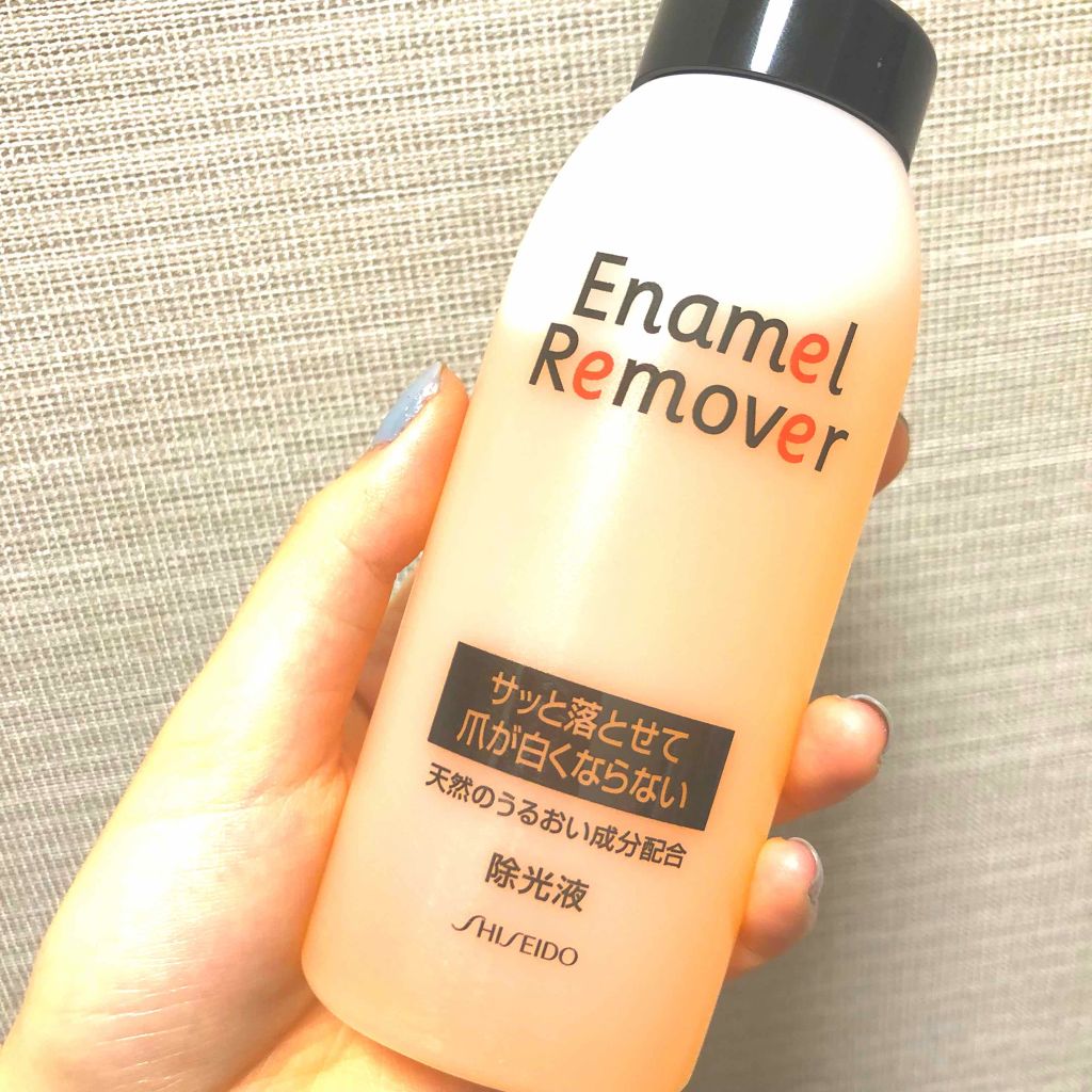 エナメルリムーバー/資生堂/除光液を使ったクチコミ（1枚目）