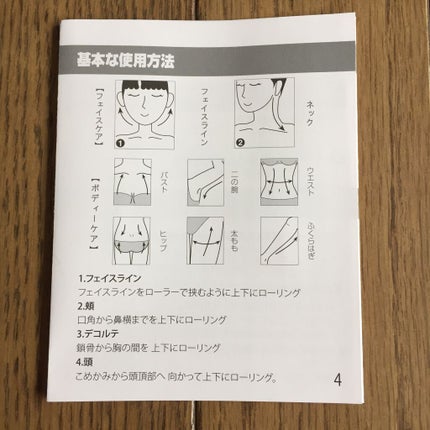 スクワランピュアオイル/アロヴィヴィ/フェイスオイルを使ったクチコミ(9枚目)