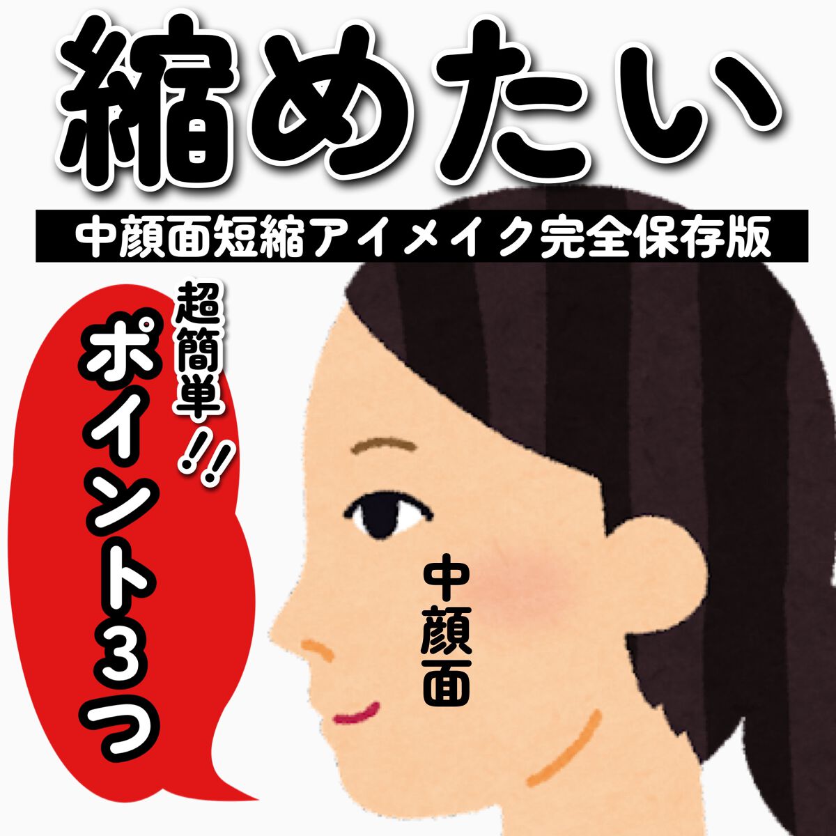 スティックラメシャドウ/ドーリーウインク/スティックアイシャドウを使ったクチコミ（1枚目）