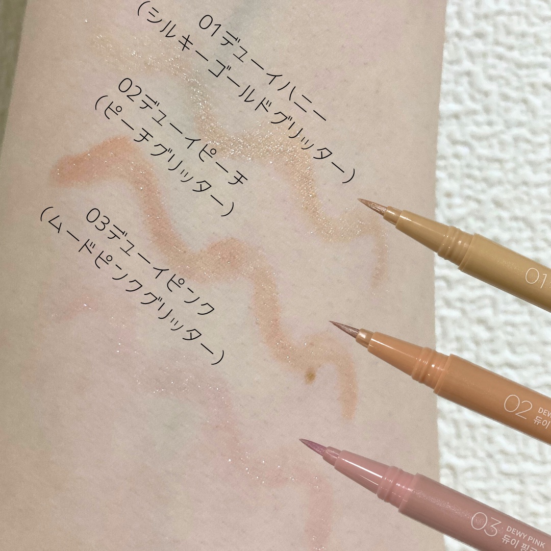 ラストグリッターハイライナー/BBIA/リキッドアイライナーを使ったクチコミ（2枚目）