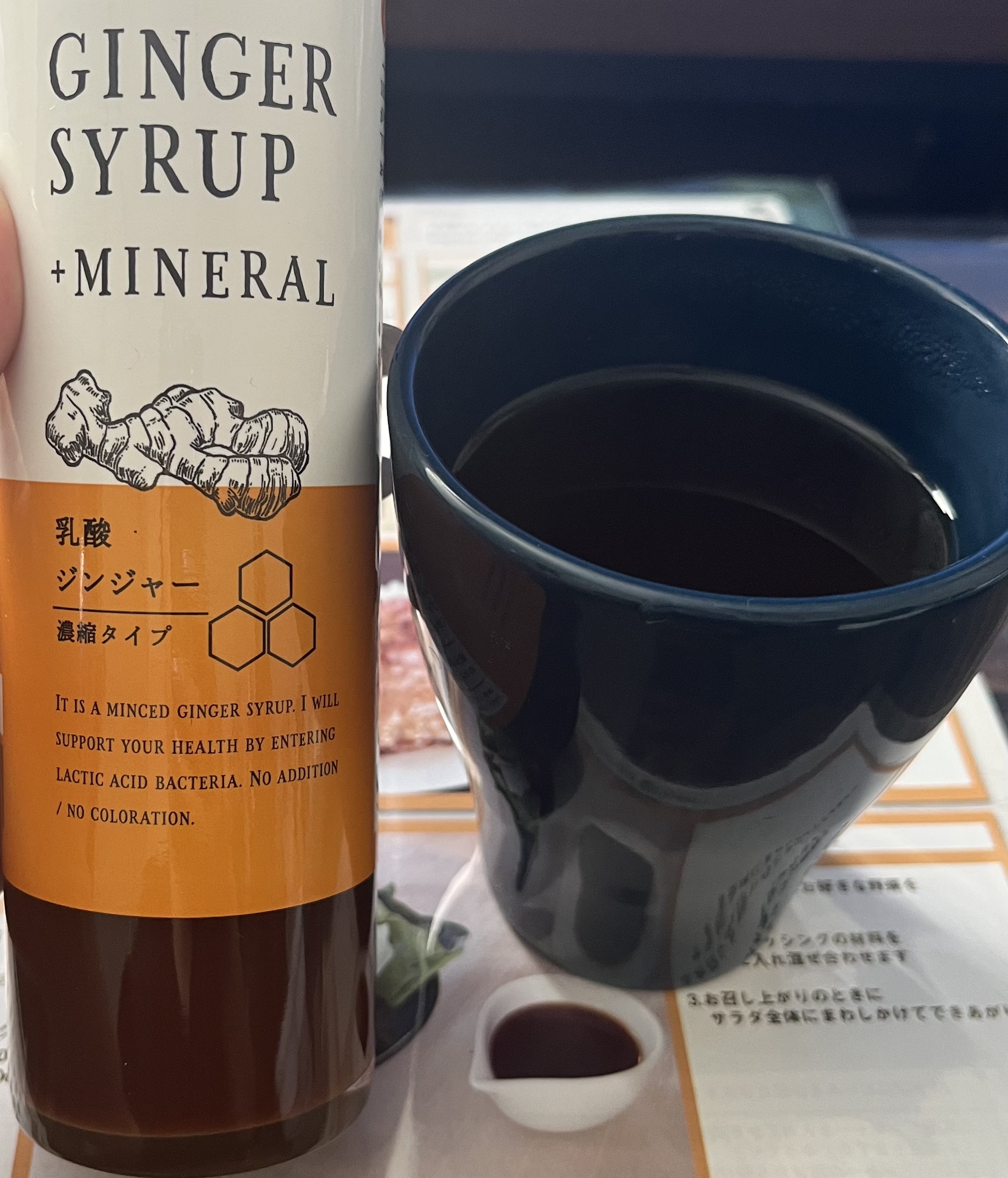 生姜シロップ 乳酸ジンジャー 10ｍL×15包/乳酸ジンジャー/乳酸菌飲料を使ったクチコミ（1枚目）