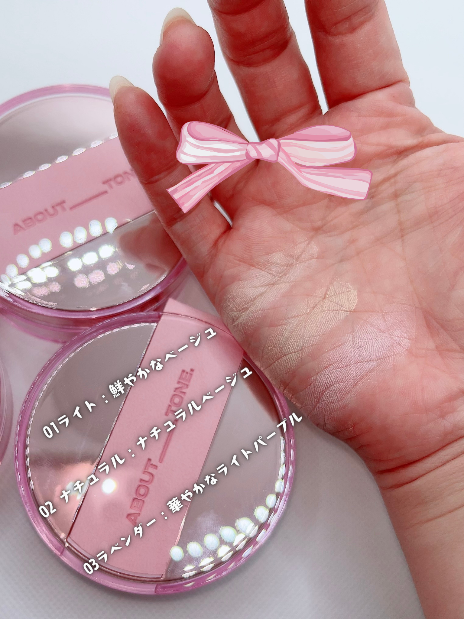 を使ったクチコミ（3枚目）