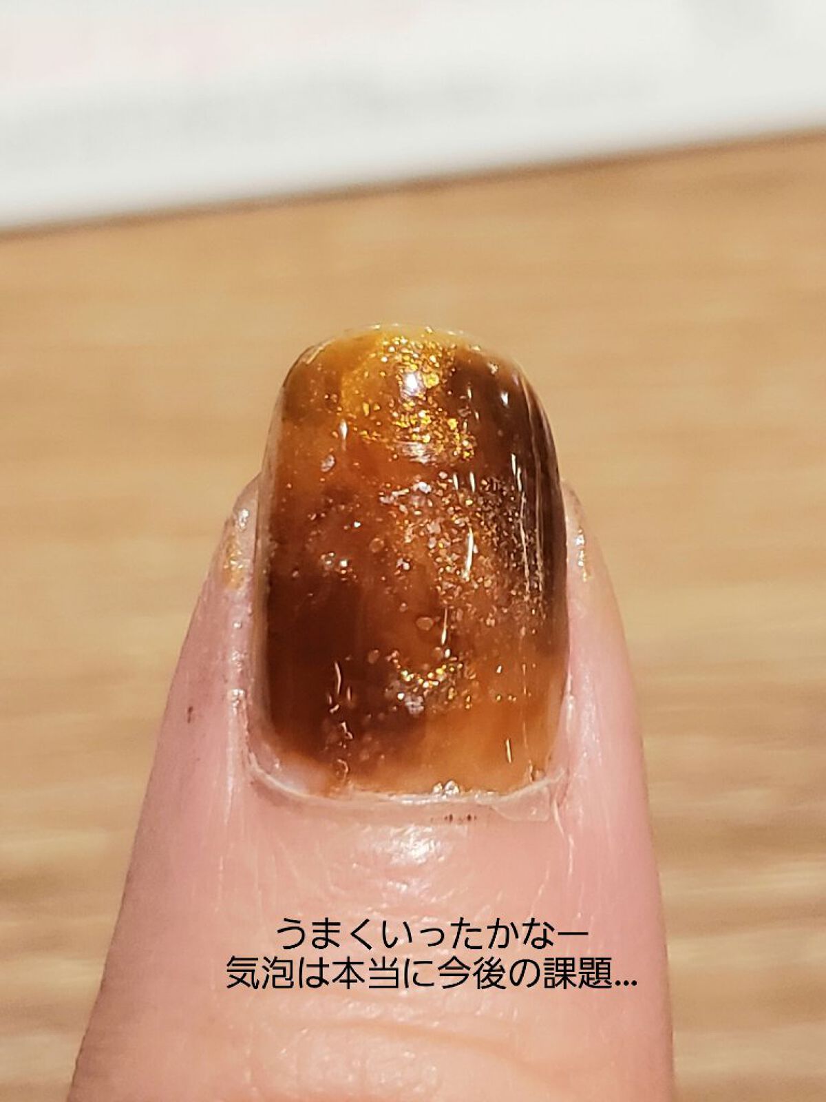 土木系おねいさん on LIPS 「はじめてのべっこうネイル~なかなかうまくできたんじゃないかしら..」(3枚目)