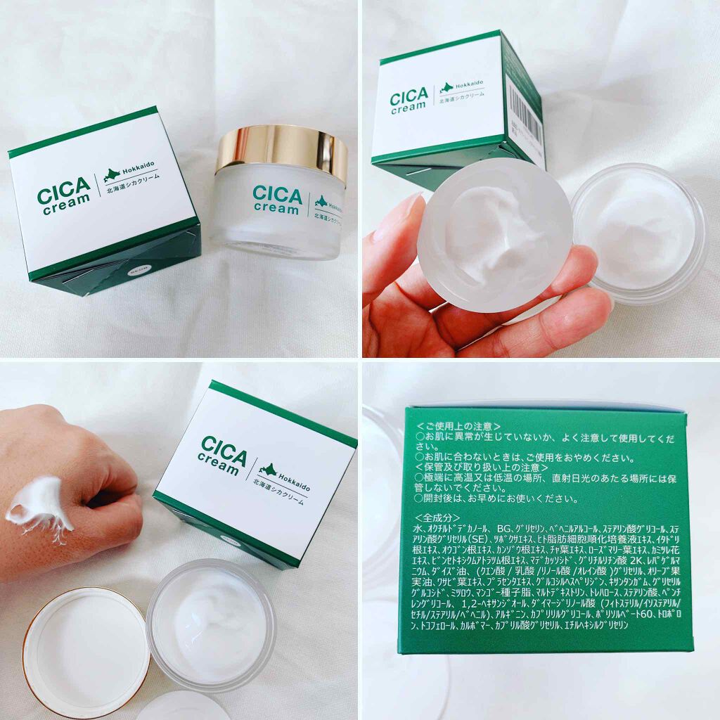 北海道シカクリーム /idio/フェイスクリームを使ったクチコミ（1枚目）