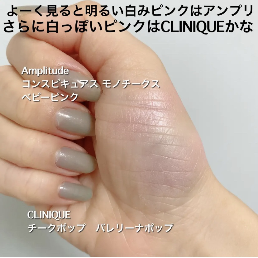 チーク ポップ/CLINIQUE/パウダーチークを使ったクチコミ（3枚目）