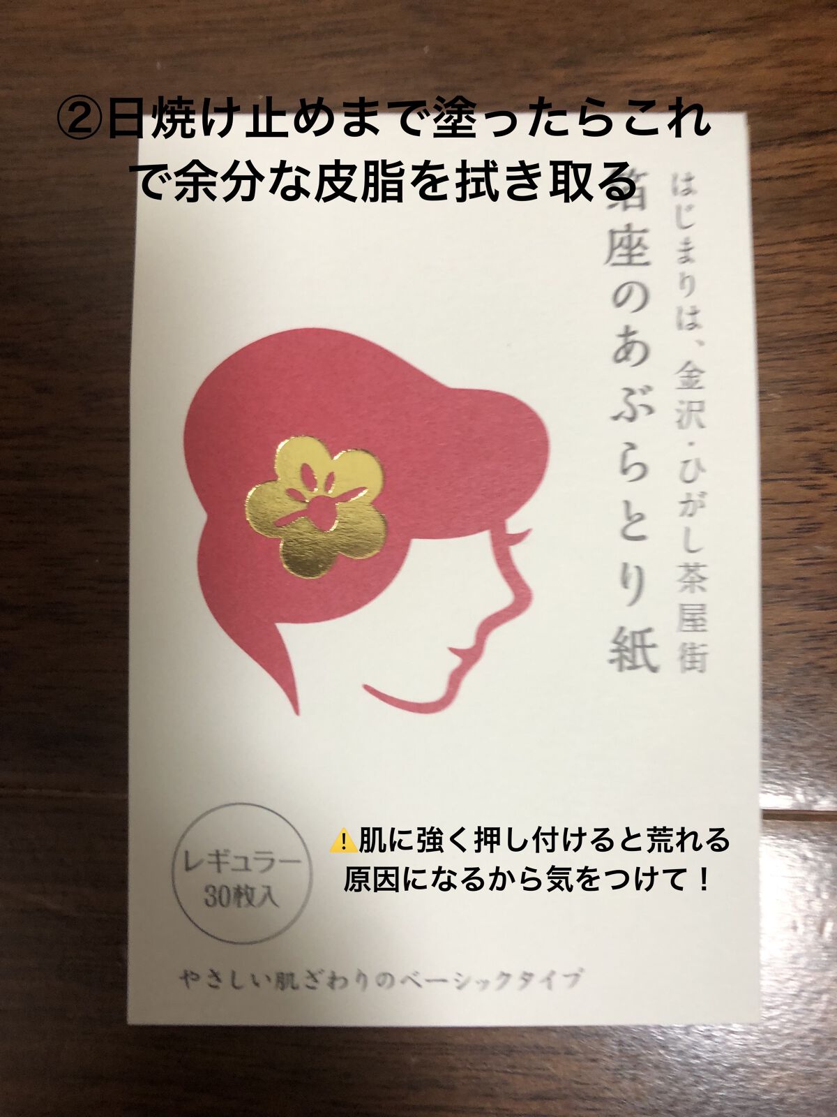 皮脂テカリ防止下地/CEZANNE/化粧下地を使ったクチコミ（3枚目）